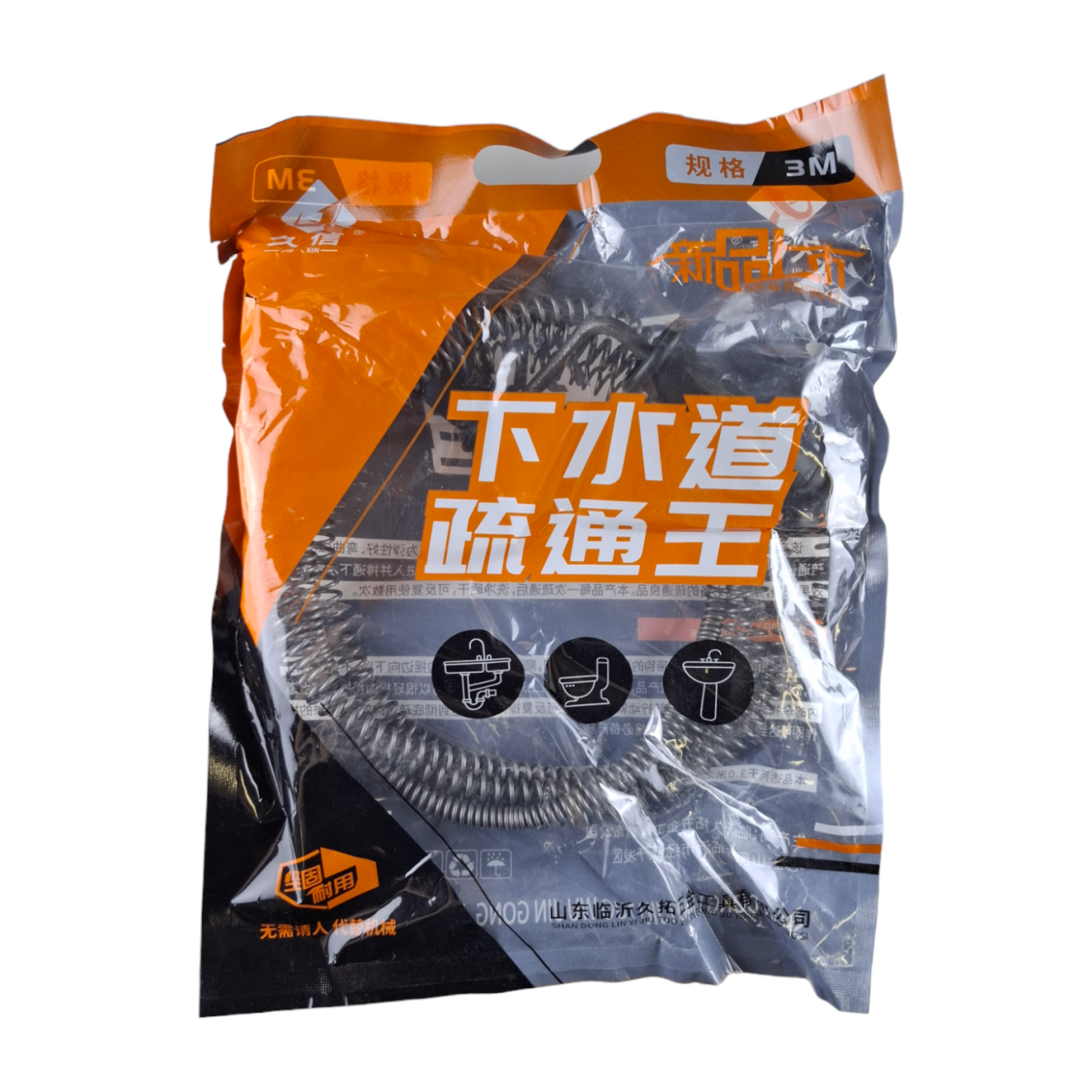 Трос канализационный усиленный 3 м, "MAXIMUM" оптом