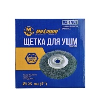 Щетка плоская для УШМ 125 мм, 5", чёрная, волнистая проволока,"Maximum" MX 17863 оптом